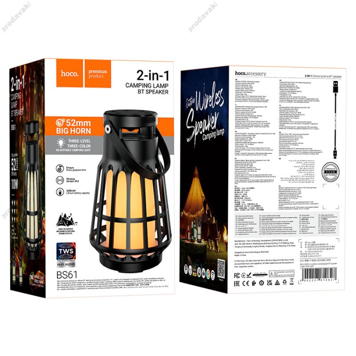 Портативна колонка Bluetooth HOCO BS61 Wild fun camping light speaker 10W Black
