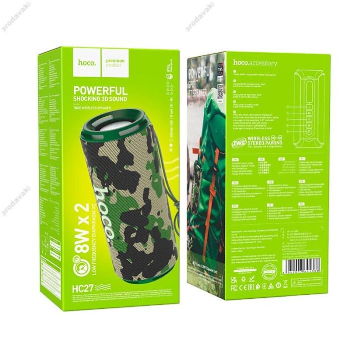 Портативна колонка Bluetooth HOCO HC27 soundful sports speaker 16W Camouflage