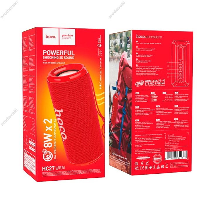 Портативна колонка Bluetooth HOCO HC27 soundful sports speaker 16W Red