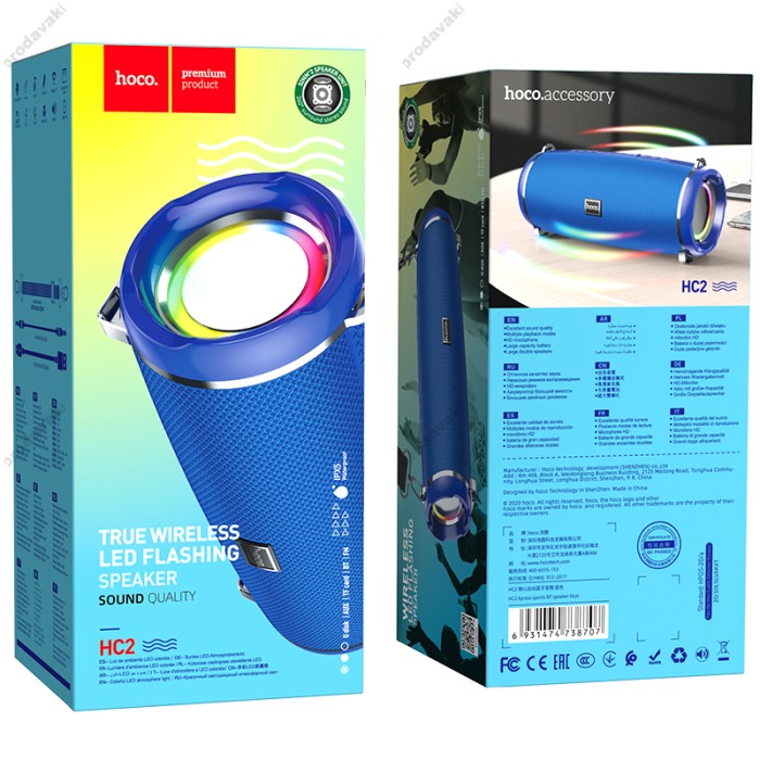 Портативна колонка Bluetooth HOCO HC2 Xpress sports wireless speaker 10W Blue