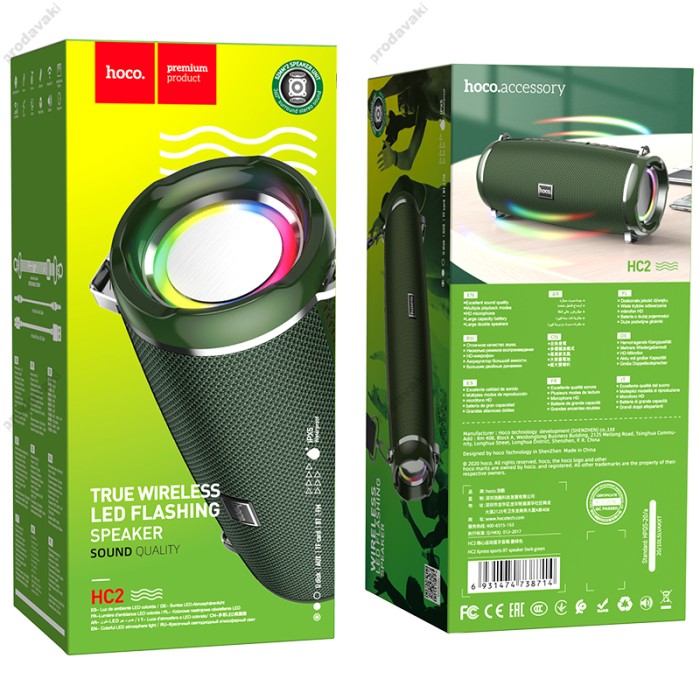 Портативна колонка Bluetooth HOCO HC2 Xpress sports wireless speaker 10W Dark green