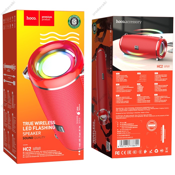 Портативна колонка Bluetooth HOCO HC2 Xpress sports wireless speaker 10W Red