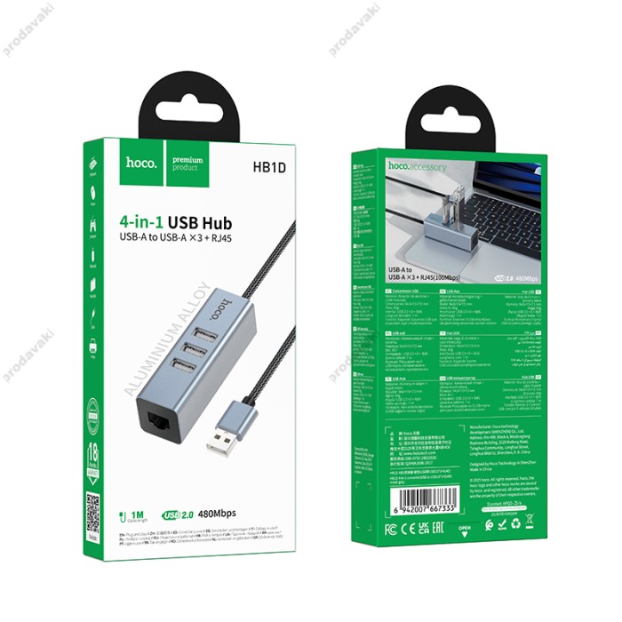 USB-Хаб Hoco HB1D converter 4в1 USB to 3xUSB 2.0+RJ45 Grey