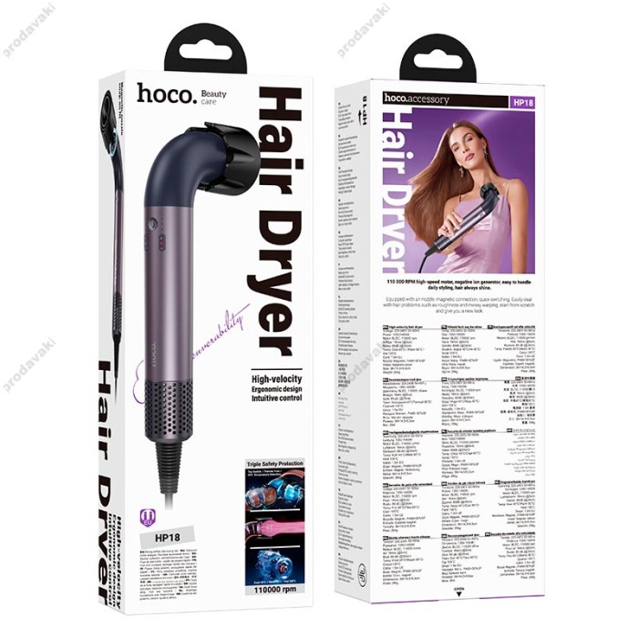 Фен Hoco HP18 High-speed hair dryer Purple