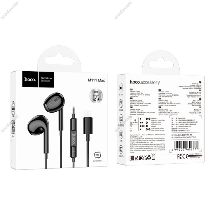 Дротові навушники HOCO M111 Max Primero digital headset Lightning Black