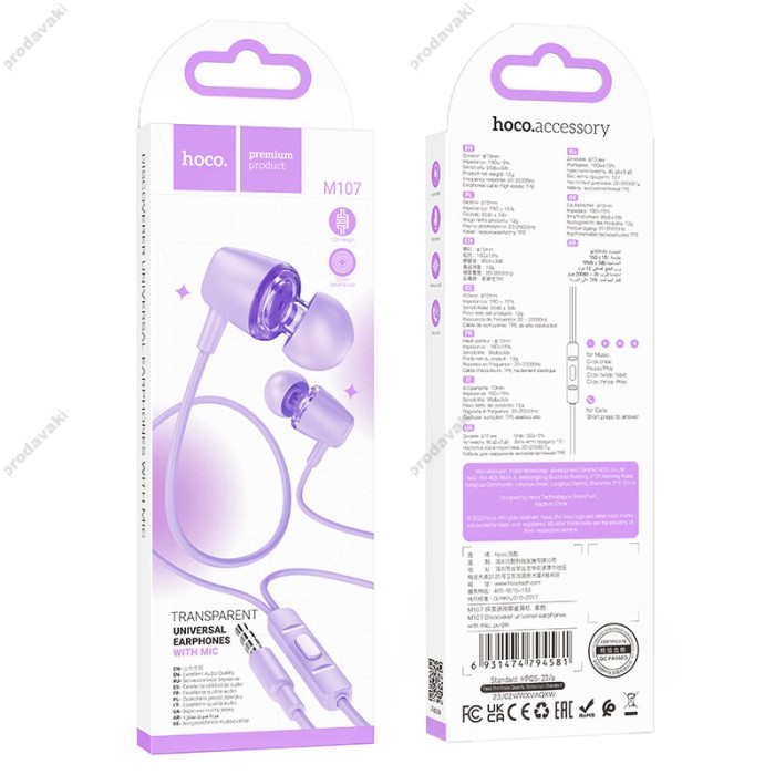 Дротові навушники HOCO M107 Discoverer universal earphones with mic 3.5mm Purple