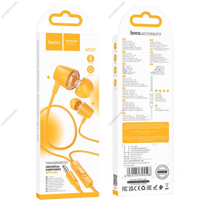 Дротові навушники HOCO M107 Discoverer universal earphones with mic 3.5mm Yellow