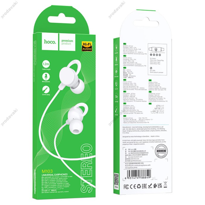 Дротові навушники HOCO M103 Rhyme universal earphones with microphone 3.5mm White