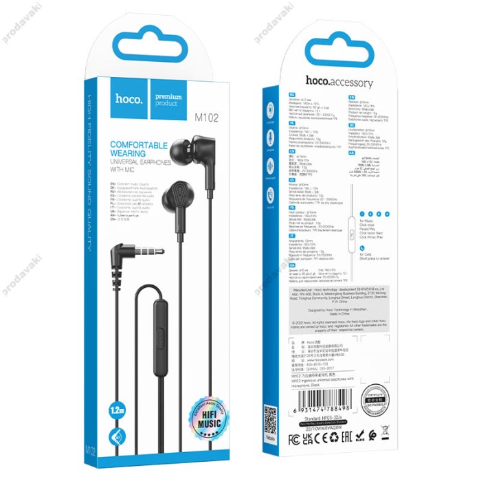 Дротові навушники HOCO M102 Ingenious universal earphones with microphone 3.5mm Black