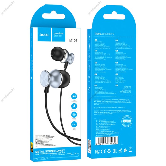Дротові навушники HOCO M106 Fountain metal universal earphones with microphone 3.5mm Grey