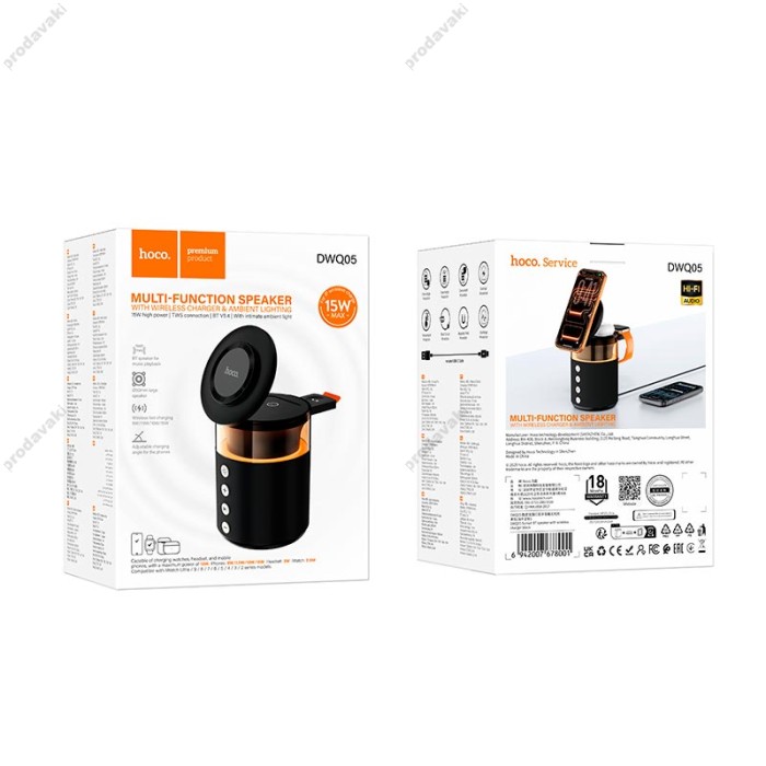Беспровідний зарядний пристрій HOCO DWQ05 Sunset BT Speaker with 3in1 wireless charger 15W Black
