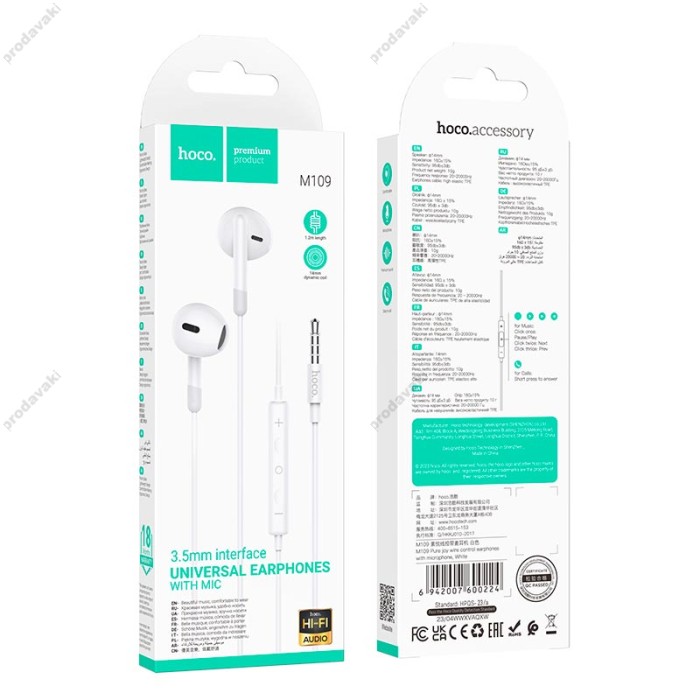Дротові навушники HOCO M109 Pure joy wire control earphones with microphone 3.5mm White
