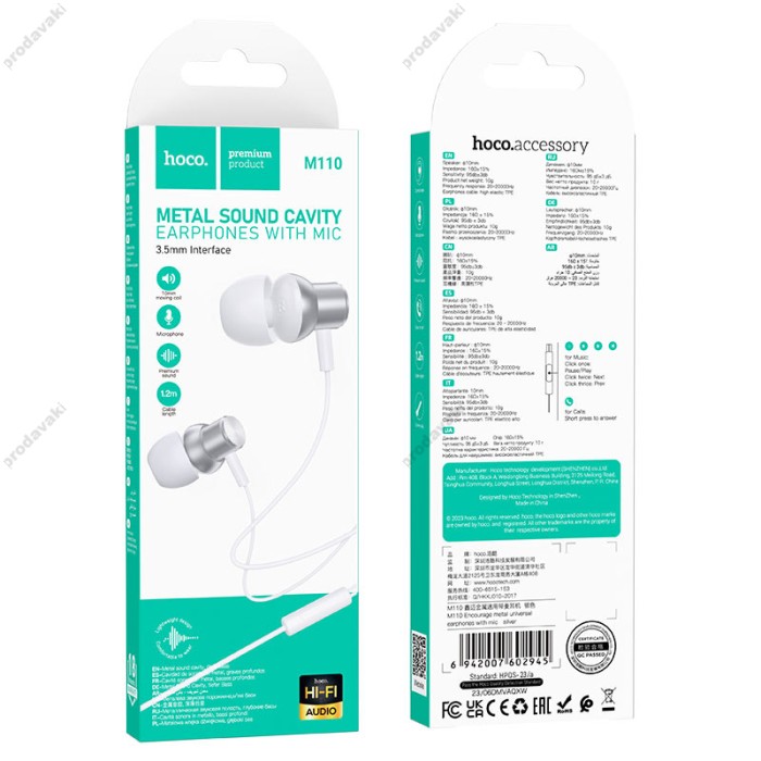 Дротові навушники HOCO M110 Encourage metal universal earphones with mic 3.5mm Silver