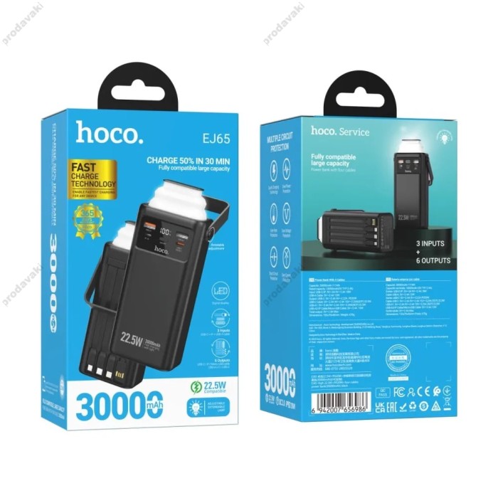 Повербанк портативний акумулятор Power bank Hoco EJ65 High four-cables fully compatible 22.5W 30000 mAh Black