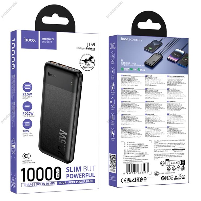 Повербанк портативний акумулятор Power Bank Hoco J159 Essence 22.5W 10000 mAh Black