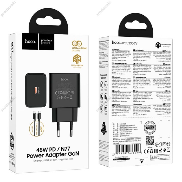 Мережевий зарядний пристрій HOCO N77 Star single port Type-c Cable 45W Black