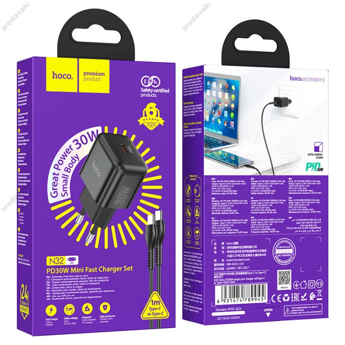 Мережевий зарядний пристрій Hoco N32 Glory Home Charger Cable Type-C 30W Black