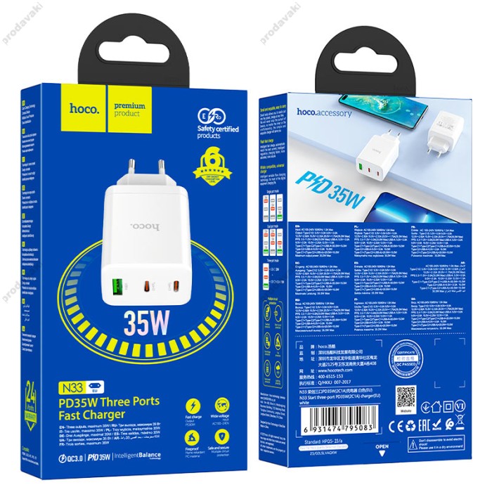 Мережевий зарядний пристрій Hoco N33 Start three-port charger 35W White