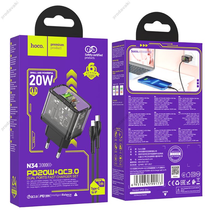 Мережевий зарядний пристрій HOCO N34 dazzling dual-port Lightning cable 20W Transparent-black