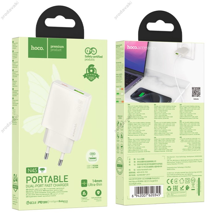 Мережевий зарядний пристрій HOCO N45 Biscuit charger 30W White