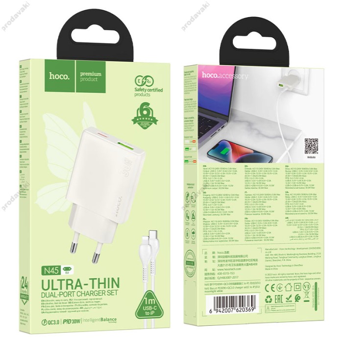 Мережевий зарядний пристрій HOCO N45 Biscuit charger Lightning cable 30W White