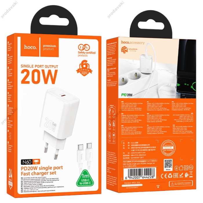 Мережевий зарядний пристрій HOCO N60 Gentle single port charger Type-C cable 20W White