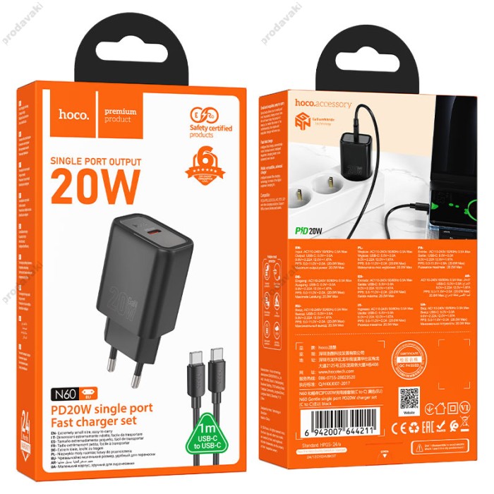 Мережевий зарядний пристрій HOCO N60 Gentle single port charger 20W Black