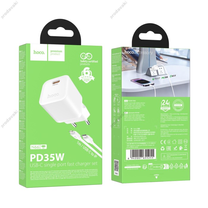 Мережевий зарядний пристрій HOCO N66 Smart Lightning cable 35W White