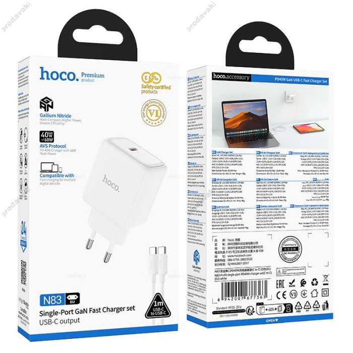 Мережевий зарядний пристрій HOCO N83 Profit single port Type-C cable 60W White