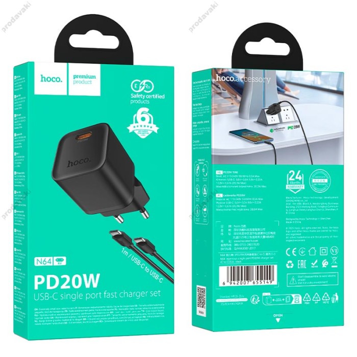 Мережевий зарядний пристрій HOCO N64 Ingenious single port PD charger Type-C cable 20W Black