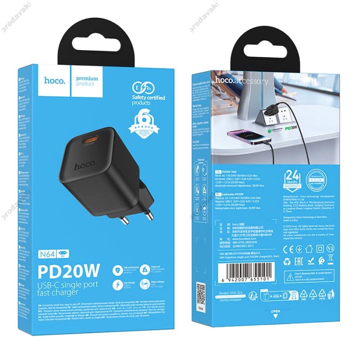 Мережевий зарядний пристрій HOCO N64 Ingenious single port PD charger 20W Black