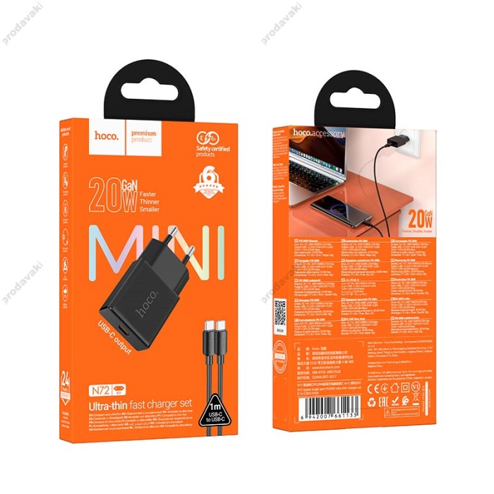 Мережевий зарядний пристрій HOCO N72 Speed single-port PD ultra-thin chargerType-C cable 20W Black