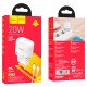 Мережевий зарядний пристрій HOCO N24 Victorious single port charger Type-C cable 20W White