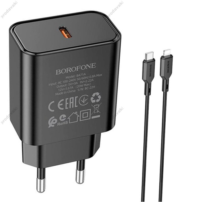 Мережевий зарядний пристрій Borofone BA71A Power single port charger Lightning cable 20W Black