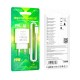 Мережевий зарядний пристрій Borofone BA71A Power single port charger Lightning cable 20W White