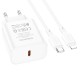 Мережевий зарядний пристрій Borofone BA71A Power single port charger Lightning cable 20W White