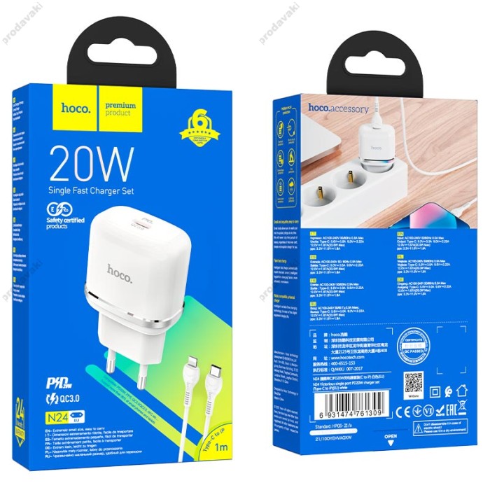 Мережевий зарядний пристрій HOCO N24 Victorious single port charger Lightning cable 20W White