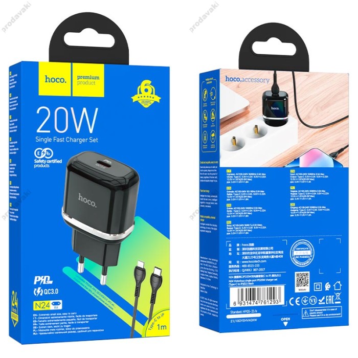 Мережевий зарядний пристрій HOCO N24 Victorious single port charger Lightning cable 20W Black