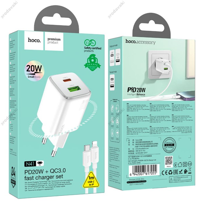 Мережевий зарядний пристрій Hoco N41 Almighty charger Lightning cable 20W White