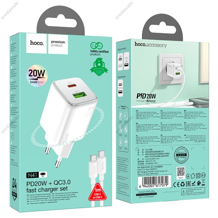 Мережевий зарядний пристрій Hoco N41 Almighty charger Type-C cable 20W White