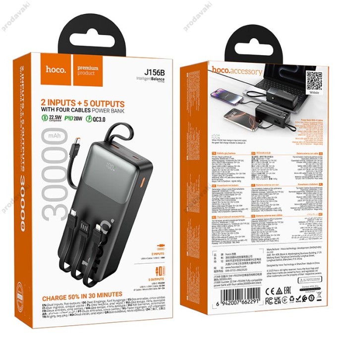 Повербанк портативний акумулятор Power bank Hoco J156B Founder PD fully compatible 22.5W 30000 mAh Black