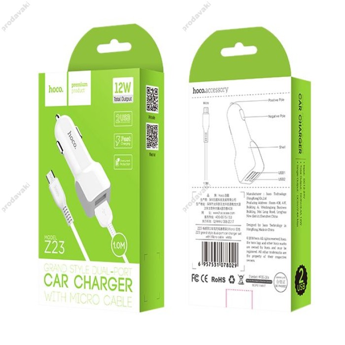 Автомобільний зарядний пристрій Hoco Z23 microUSB 2USB White