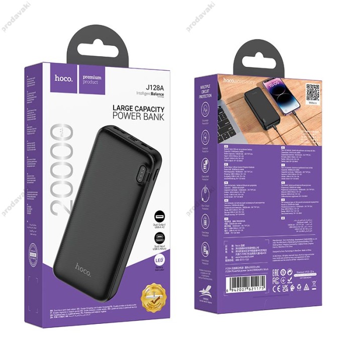 Повербанк портативний акумулятор Power bank HOCO J128A Powerful 20000 mAh Black