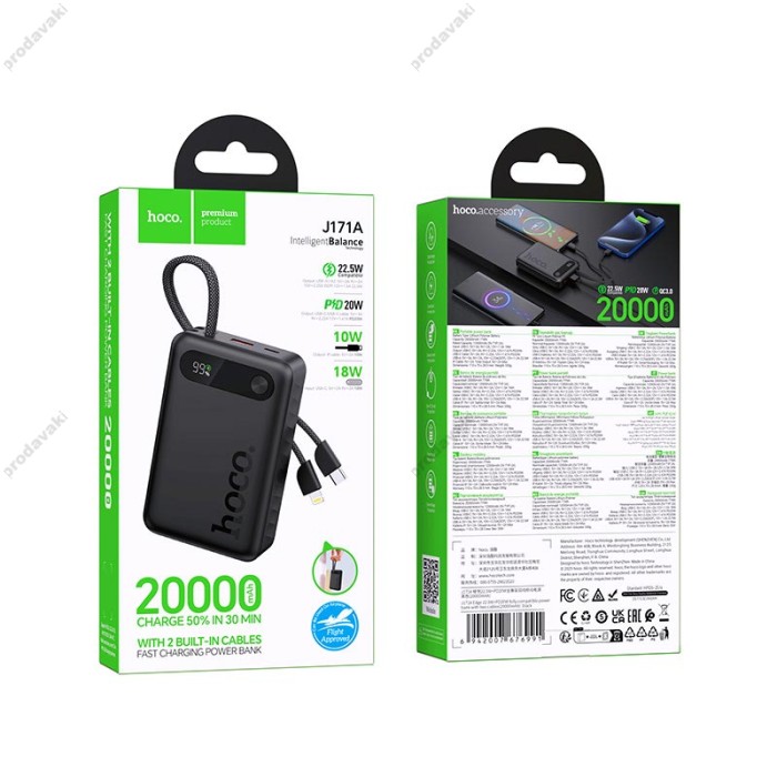 Повербанк портативний акумулятор Power bank HOCO J171A Edge PD fully compatible 22.5W 20000 mAh Black