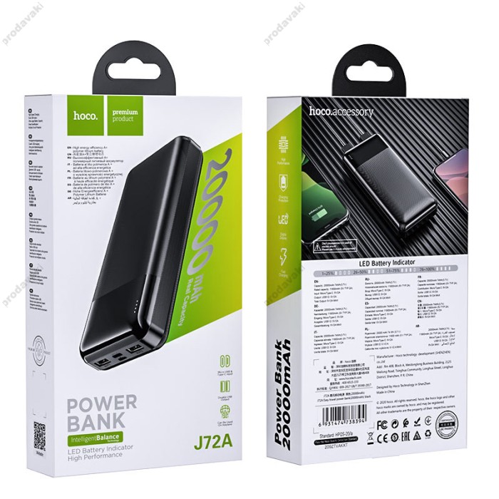 Повербанк портативний акумулятор Power bank Hoco J72A Easy travel 20000 mAh Black