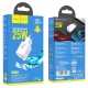 Мережевий зарядний пристрій HOCO N19 Rigorous charger 25W White