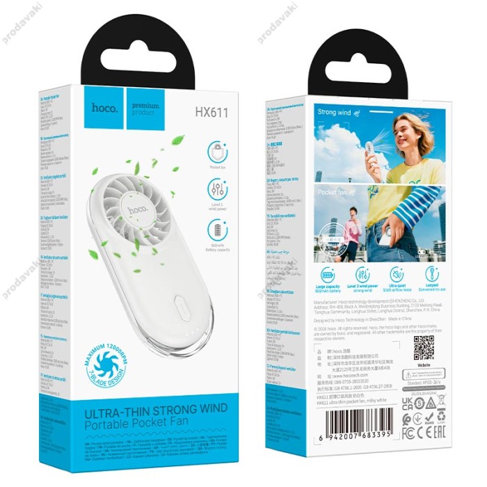 Портативний міні вентилятор Hoco HX611 ultra-thin pocket fan 3 Levels Milky white