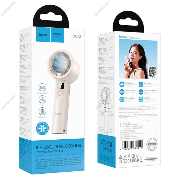 Портативний міні вентилятор Hoco HX612 Ice pack series handheld fan 200 Levels White