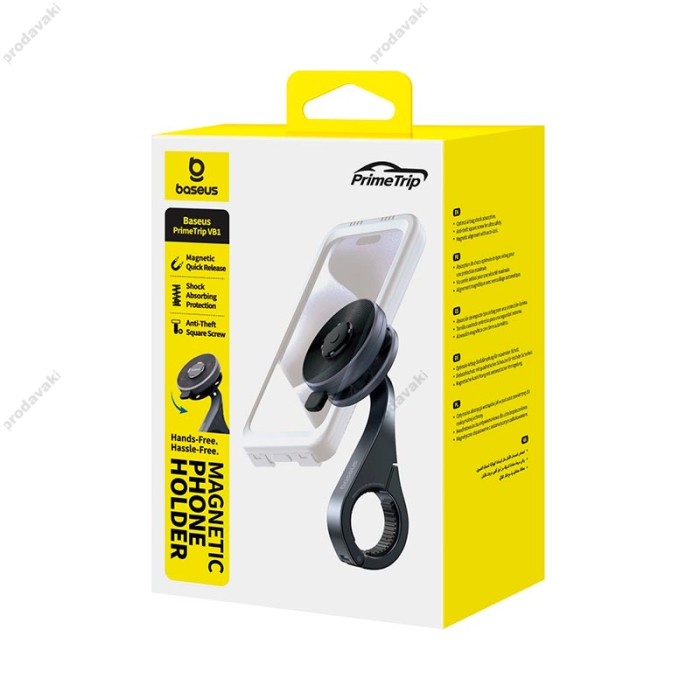 Тримач телефону для велосипеда/мотоцикла Baseus VB1 PrimeTrip Bike Handlebar Mount Grey C0013D00