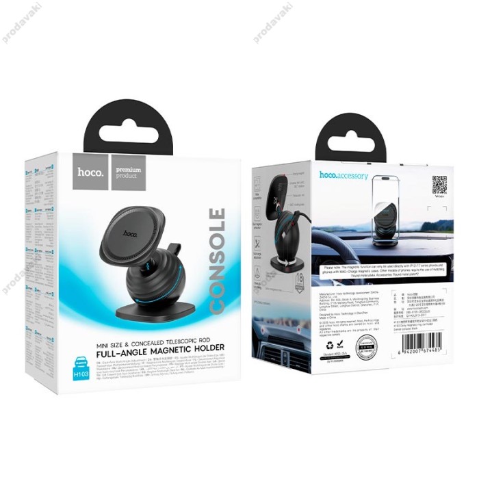 Автомобільний тримач Hoco H103 Daisy magnetic ring car holder (center console) Black